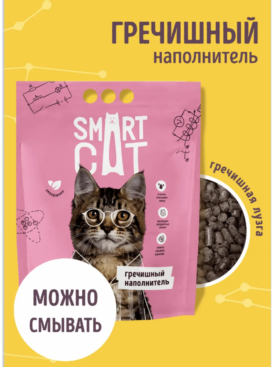 Smart Cat Гречишный наполнитель, 5 кг (15 л) 4601695885956 4601695885956