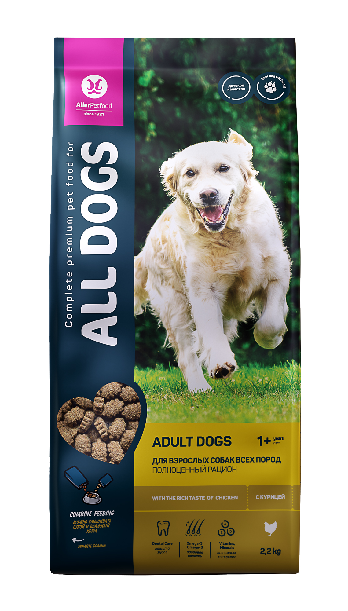 ALL DOGS Сухой корм для собак с курицей 20 кг