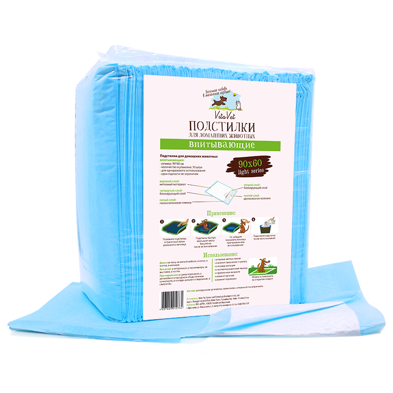 Подстилки впитывающие VitaVet Light series 60x90 см, 50 шт 4607809010764