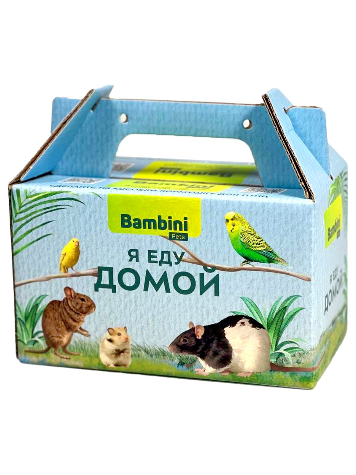 Bambini Pets переноска-кормушка, для птиц и грызунов