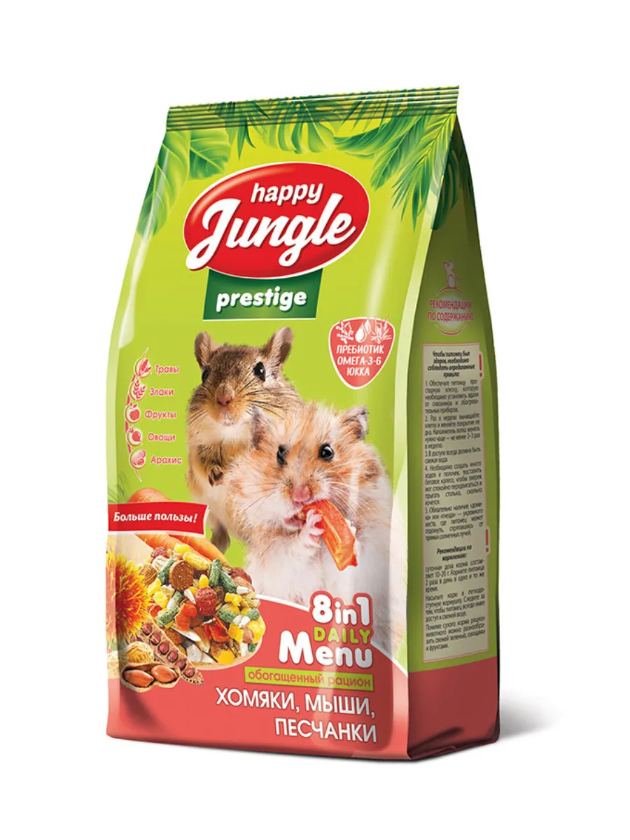 HAPPY JUNGLE Prestige Корм для хомяков, мышей, песчанок 500г