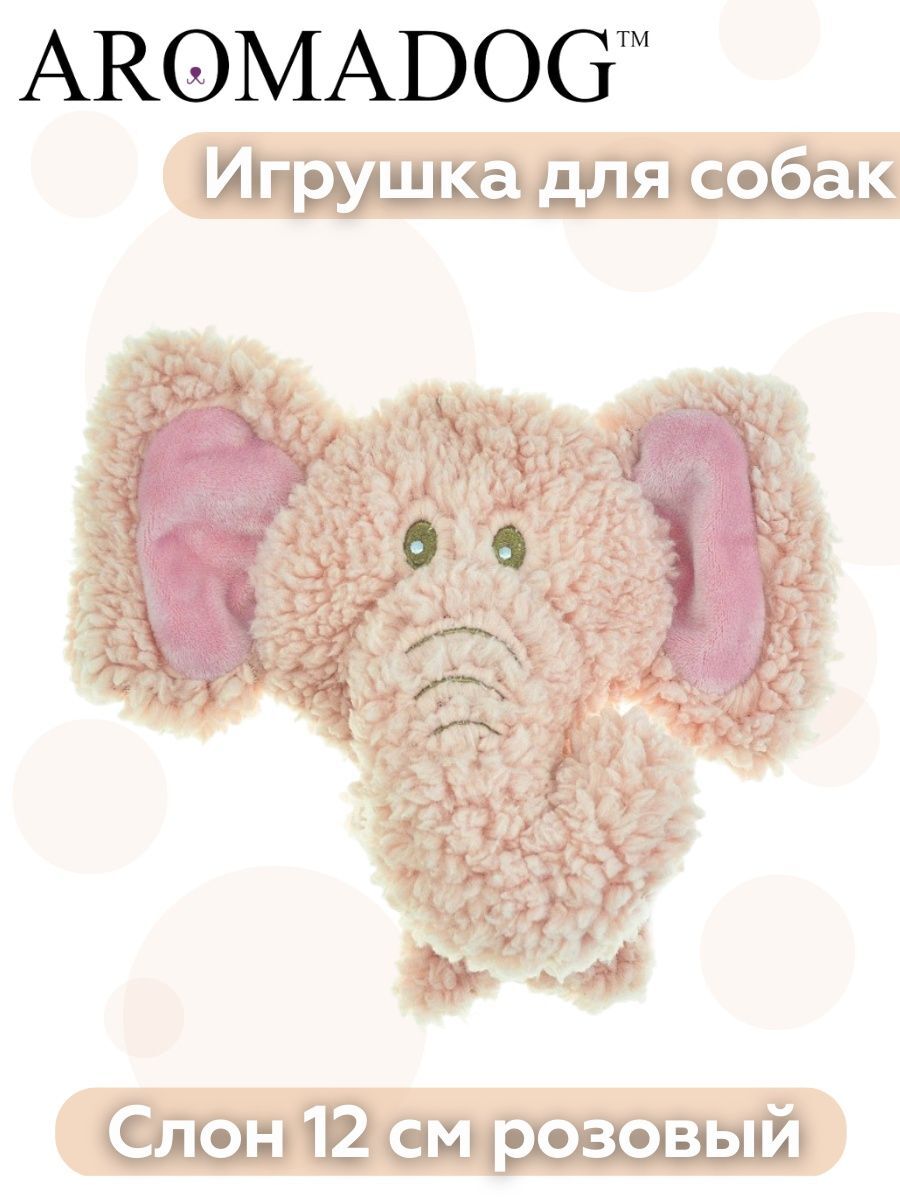 Aromadog AROMADOG Игрушка для собак BIG HEAD Слон 18 см розовый