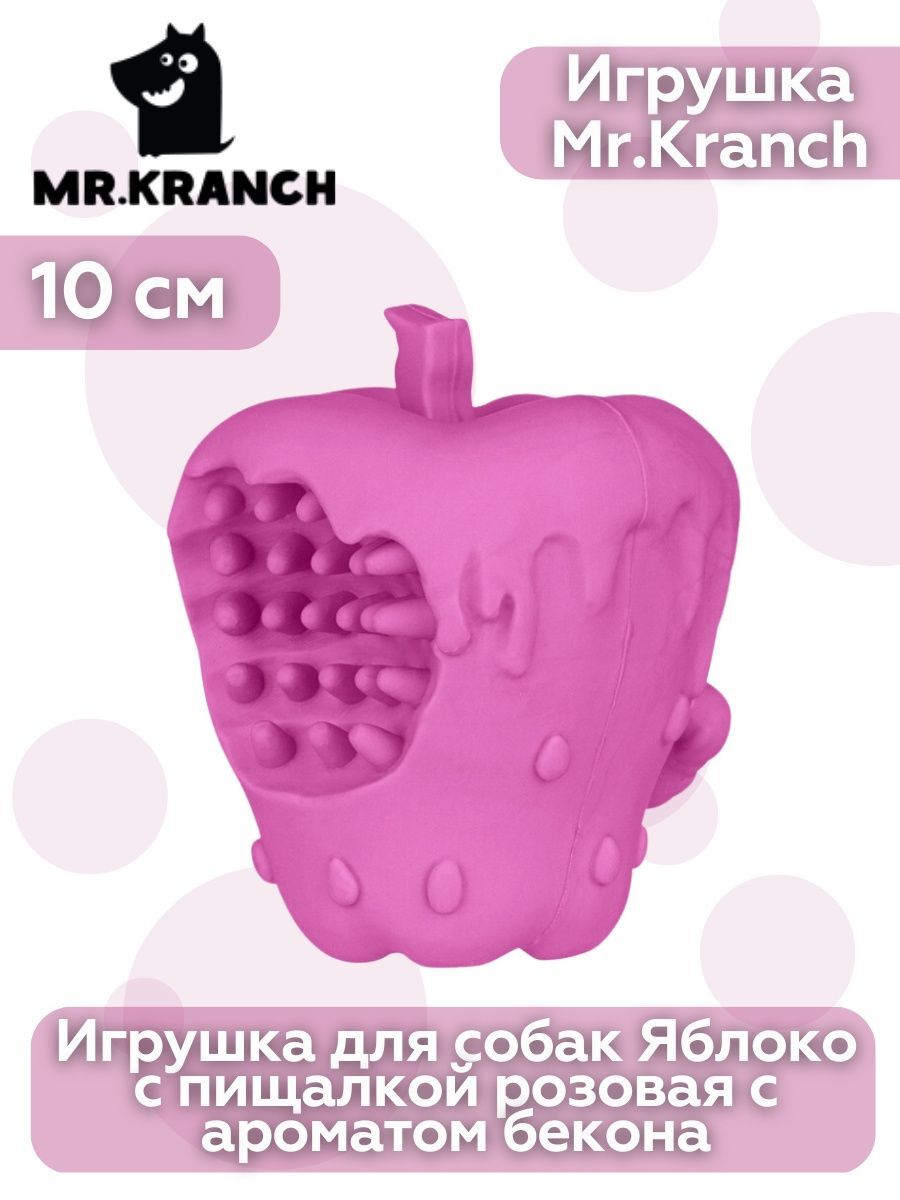 Игрушка Mr.Kranch для собак Яблоко с пищалкой 10 см розовая с ароматом бекона