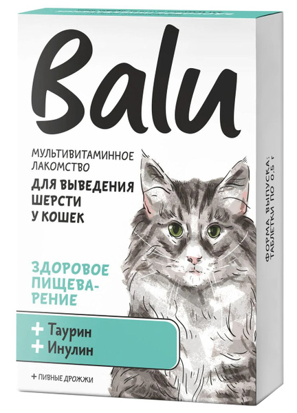 Балу мультивитаминное лакомство для выведения шерсти у кошек, "Здоровое пищеварение" с таурином и инулином - 130 таблеток