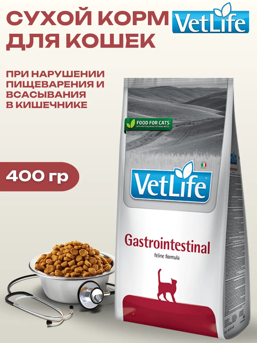 Farmina Сухой корм для кошек при заболеваниях ЖКТ 400гр