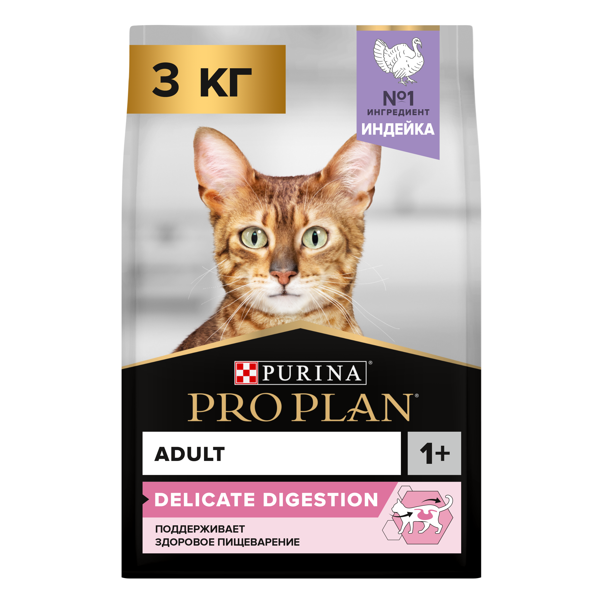 Сухой корм для кошек PRO PLAN при чувствительном пищеварении с индейкой, 3 кг 7613036510493