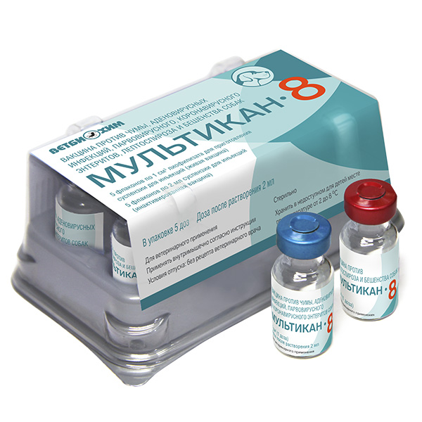 Вакцина Мультикан-8 для собак 1 доза