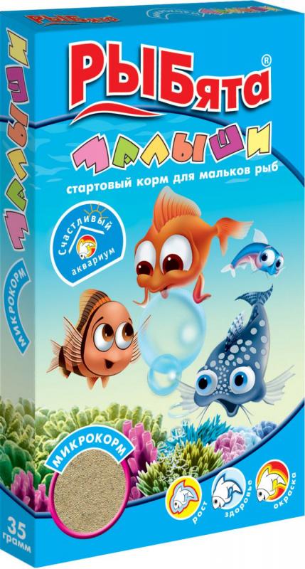 РЫБята "Малыши" стартовый корм для мальков, 35г