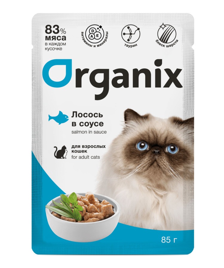 Organix Влажный корм для взрослых кошек, лосось в соусе, 85 гр - 1 шт 4603799540175