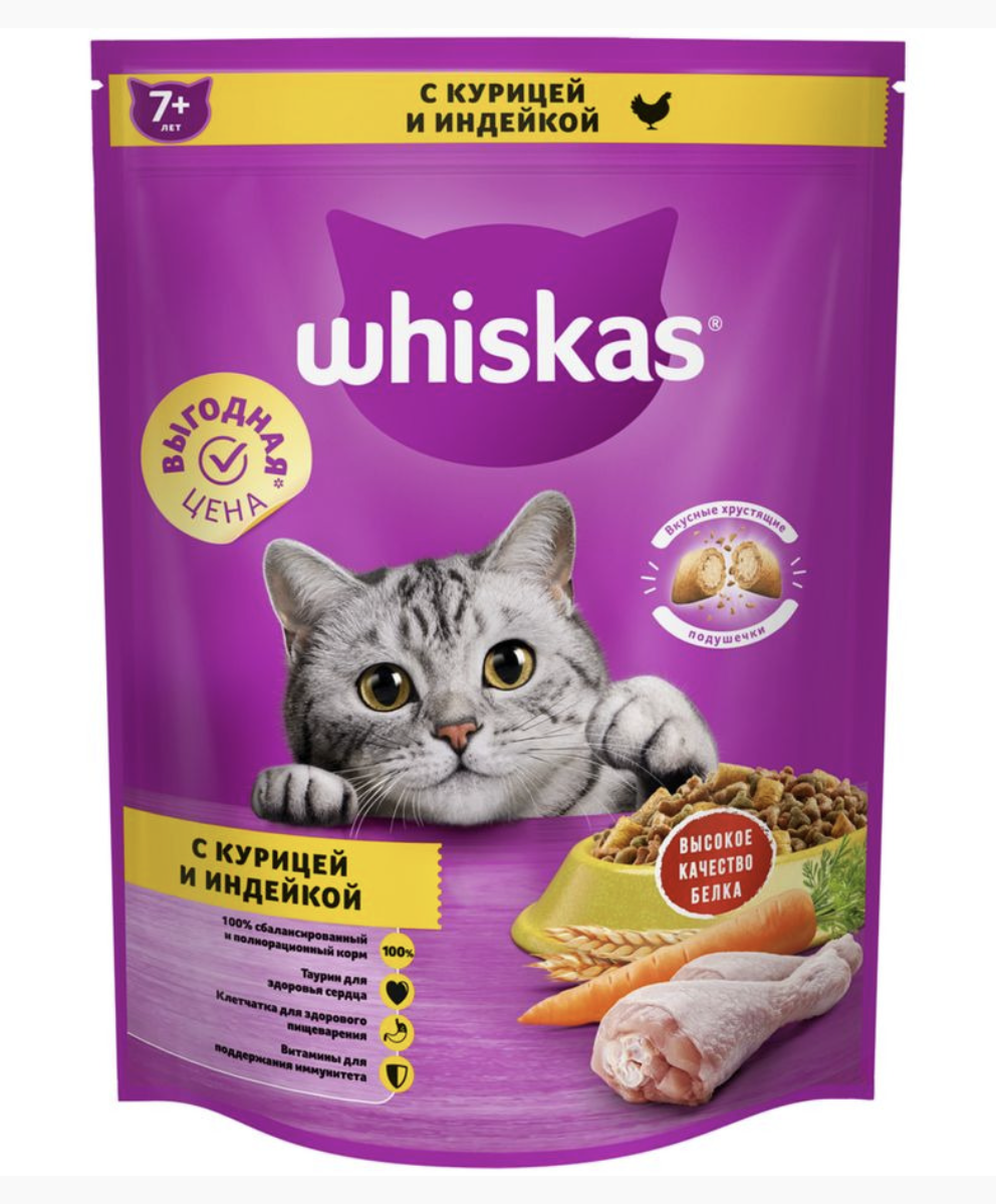 WHISKAS Сухой корм для взрослых кошек с курицей и индейкой 800 г