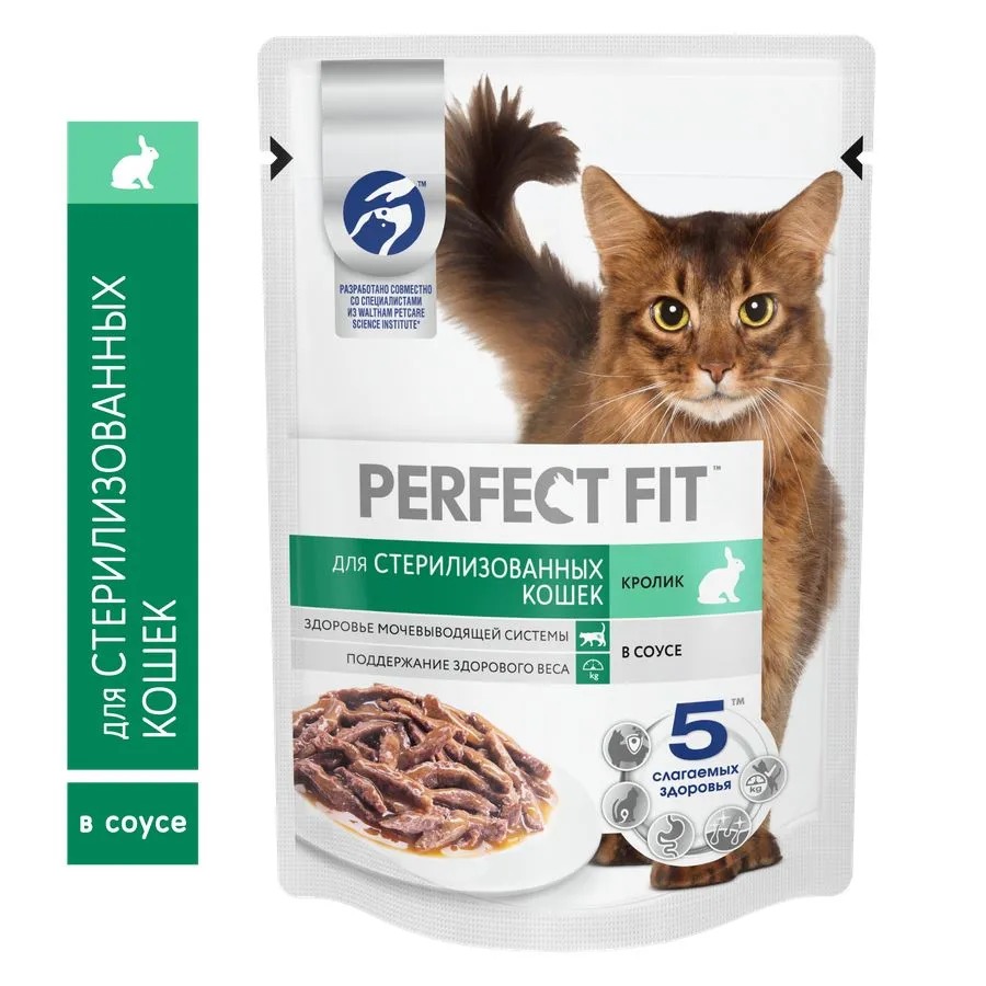 PERFECT FIT Влажный корм для стерилизованных кошек,  с кроликом, 75гр