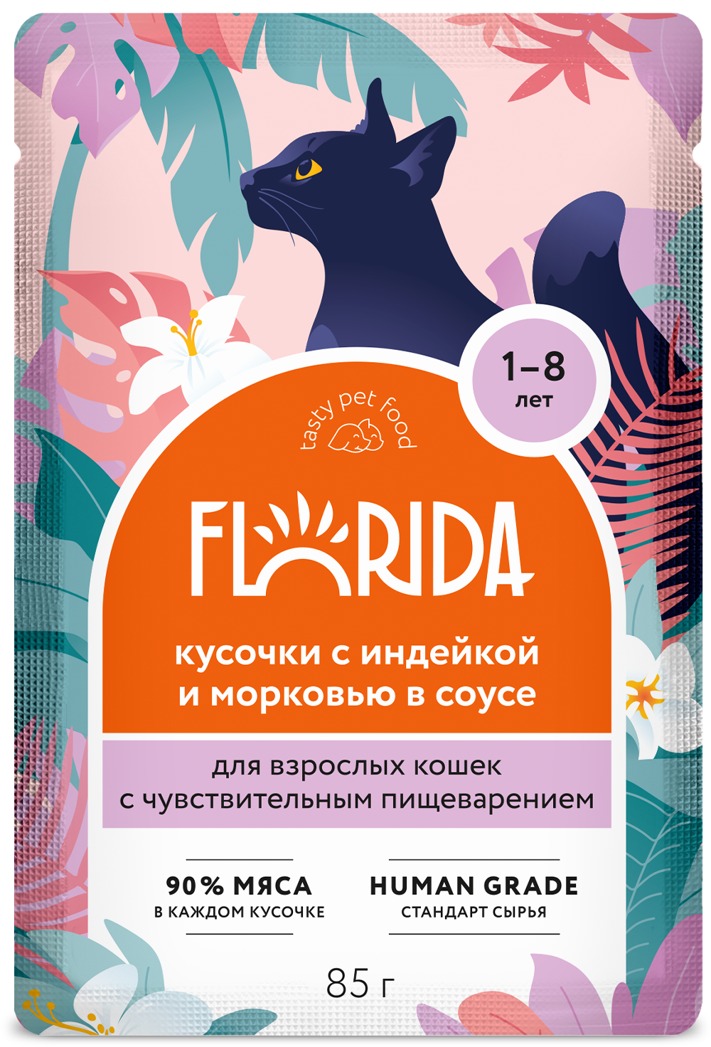 Florida Влажный корм взрослых кошек с чув. пищеварением, с индейкой и морковью в соусе,  85г - 1шт