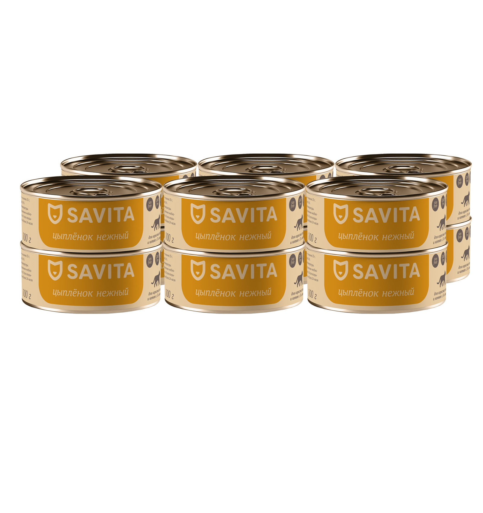 SAVITA Влажный корм для кошек и котят с цыпленком 12шт-100г