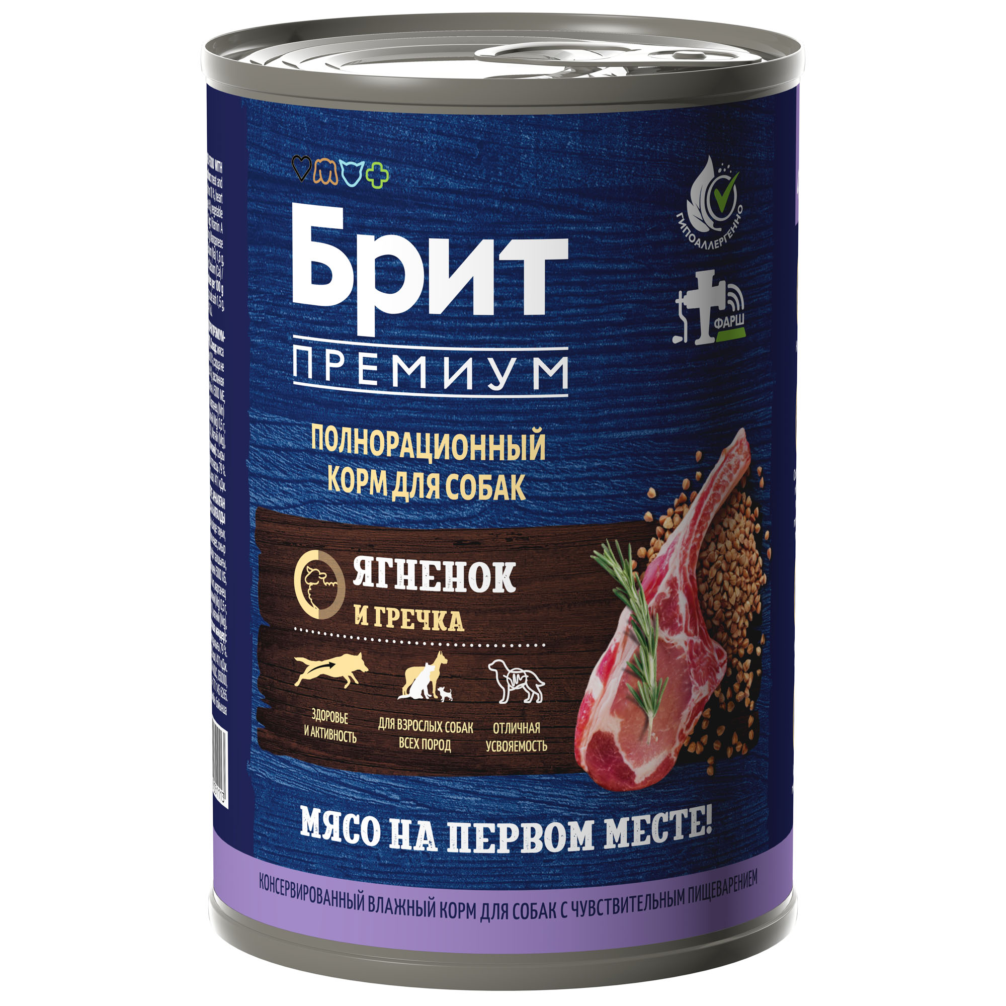 Brit Брит Premium by Nature консервы с ягненком и гречкой д/взр собак всех пород с чувст пищ 410г 5051113