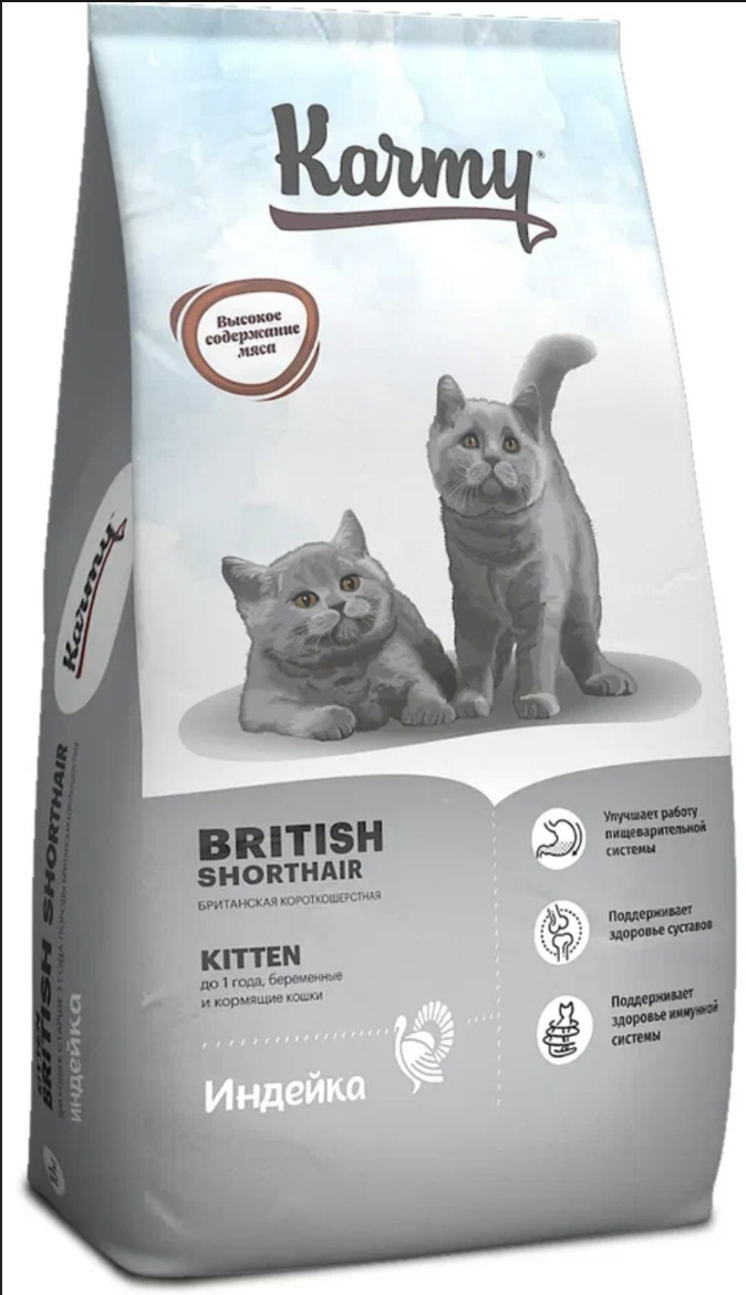 KARMY Сухой корм для британских кошек с индейкой 10 кг