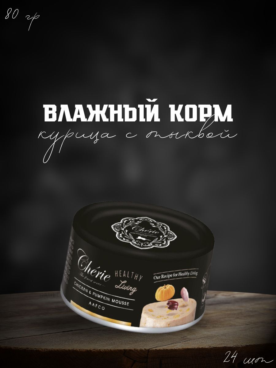 Pettric Консервы для кошек курица с тыквой 24 шт по 80 гр