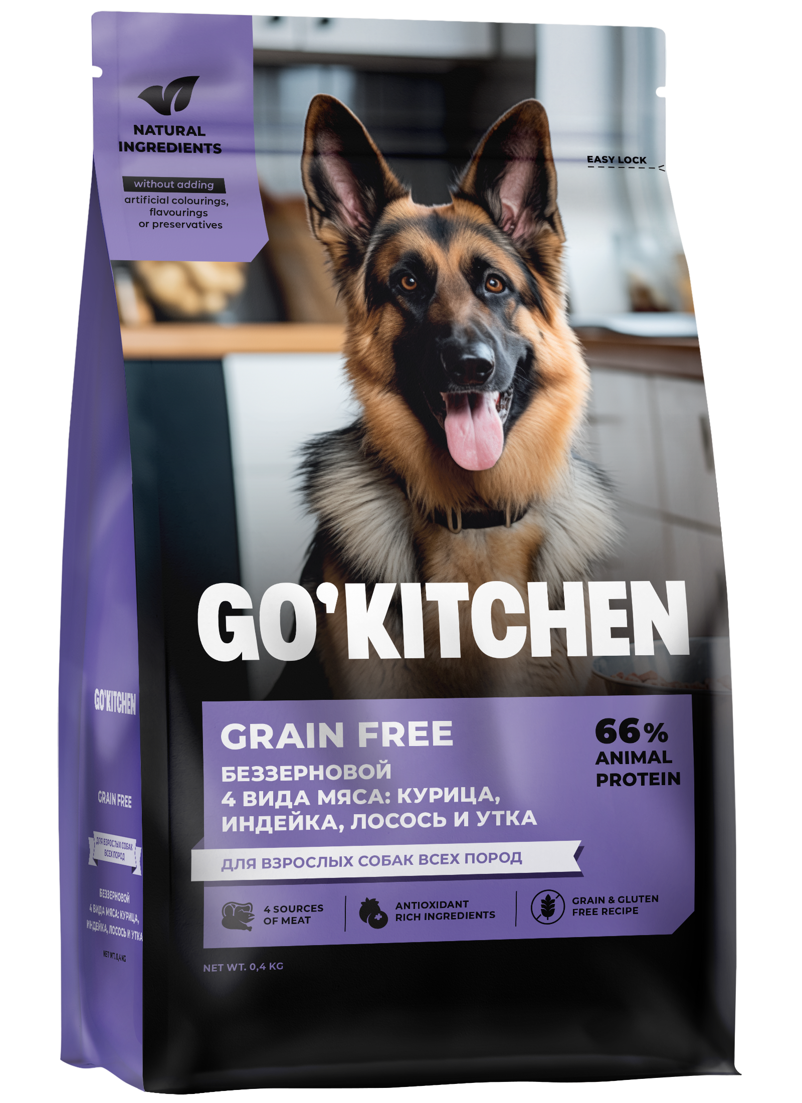 GO'KITCHEN Go Kitchen Сухой беззерновой корм для собак 4 мяса 400гр