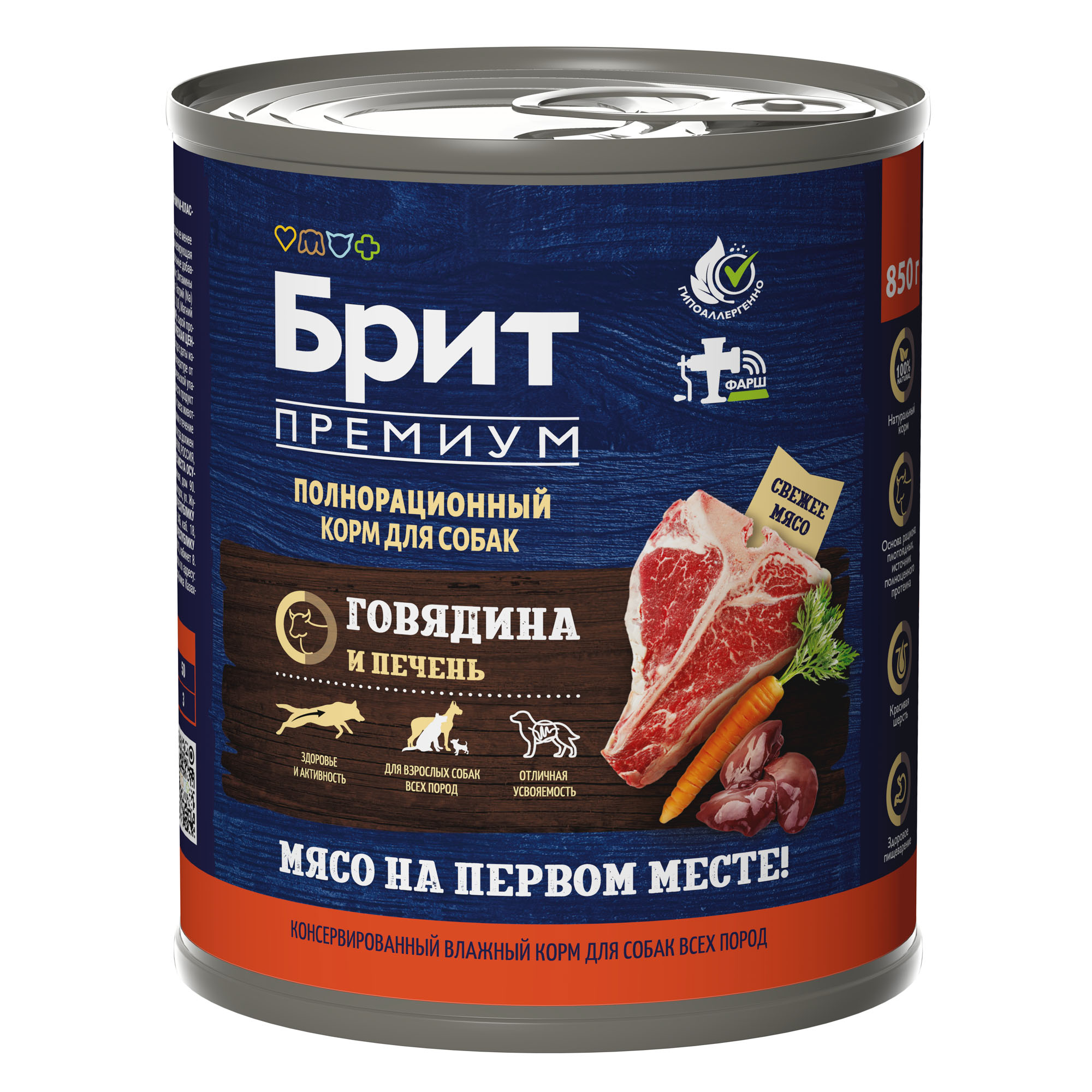 Brit Брит Premium by Nature консервы с говядина и печенью для взрослых собак всех пород, 850 гр, 5051151