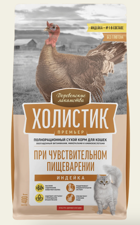 Холистик Премьер Сухой корм для кошек 2 кг 6921959213140