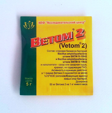 Ветом 2, порошок для орального применения, 5 г