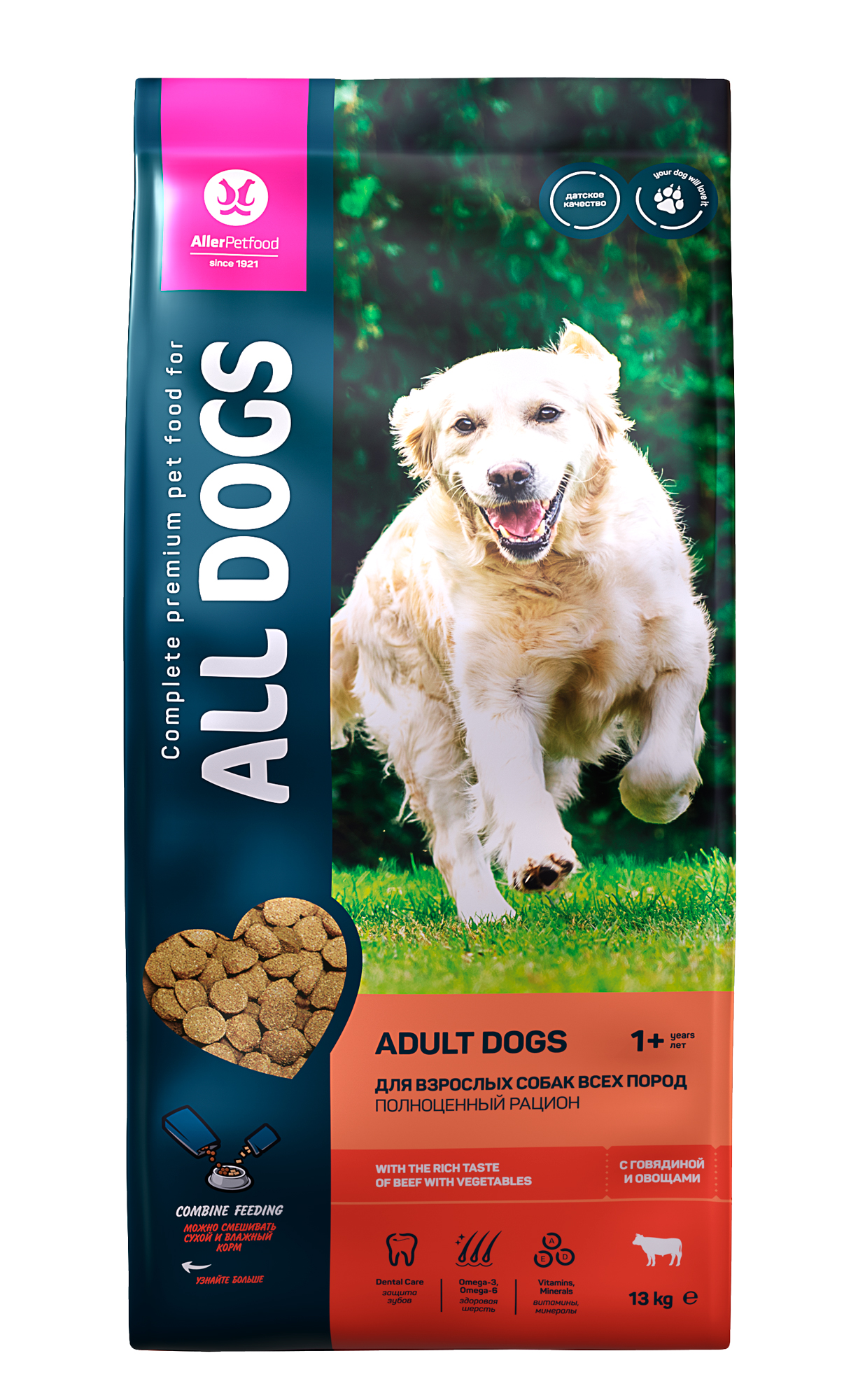 ALL DOGS Сухой корм для собак с говядиной и овощами 20 кг