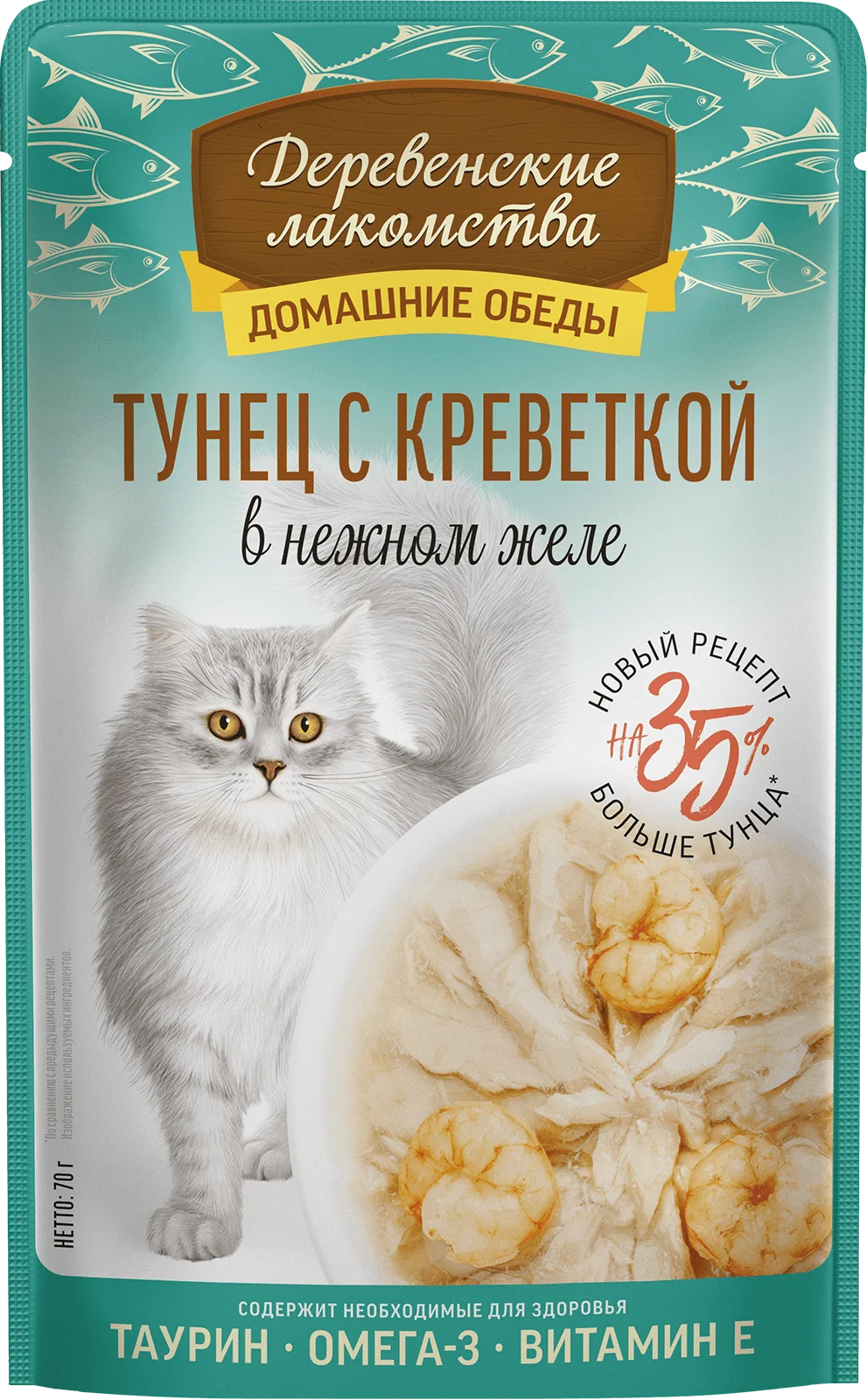 Паучи для кошек "Деревенские Лакомства Домашние обеды" тунец с креветкой в нежном желе 70 г