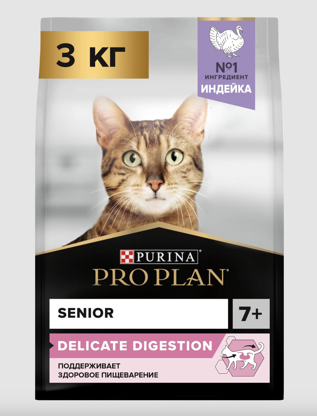 Сухой корм PRO PLAN® DELICATE DIGESTION для кошек старше 7 лет для чувствительного пищеварения с индейкой 3 кг