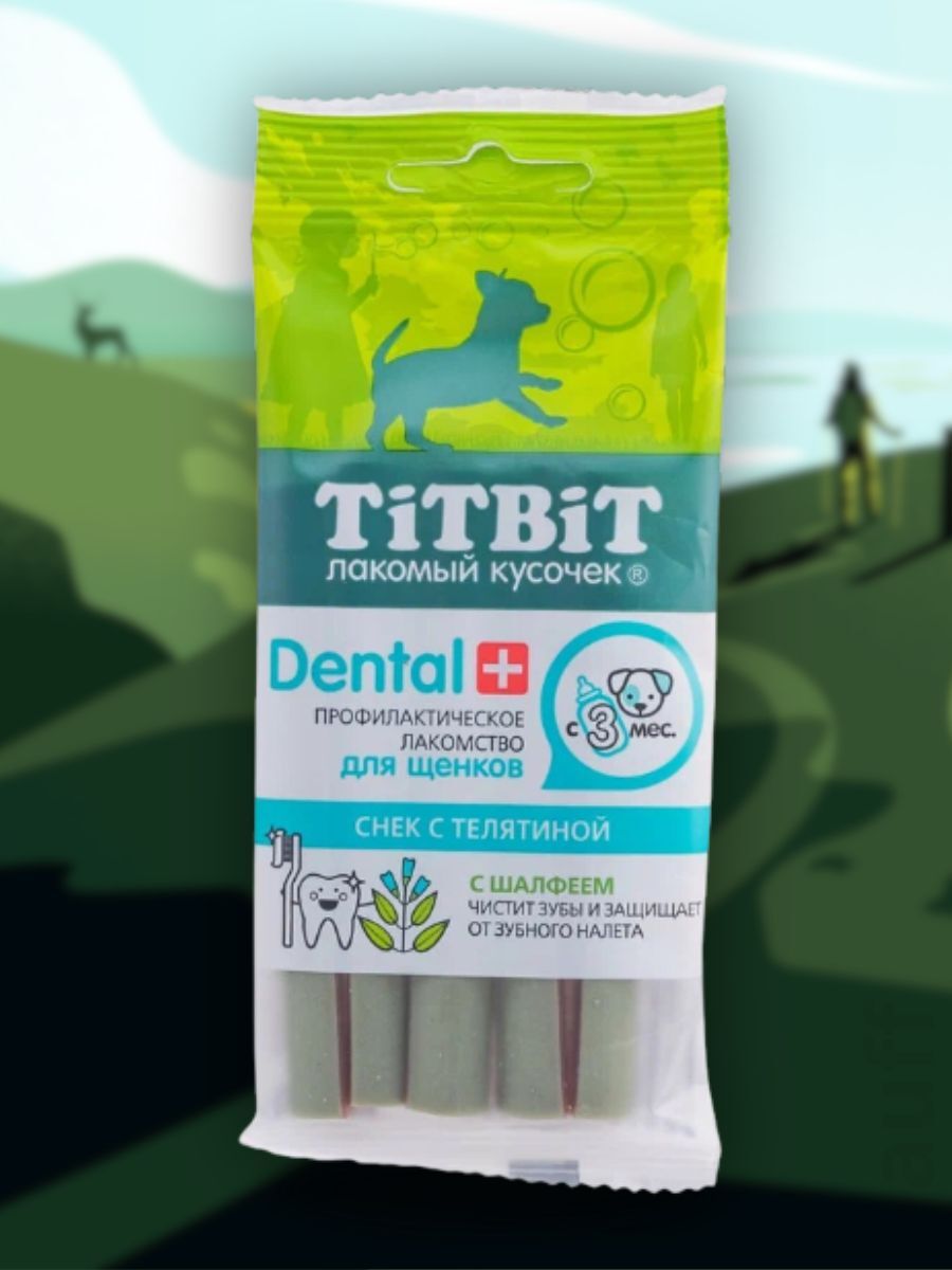 TiTBiT Лакомство Снек с телятиной для маленьких щенков 30 гр 4690538013946