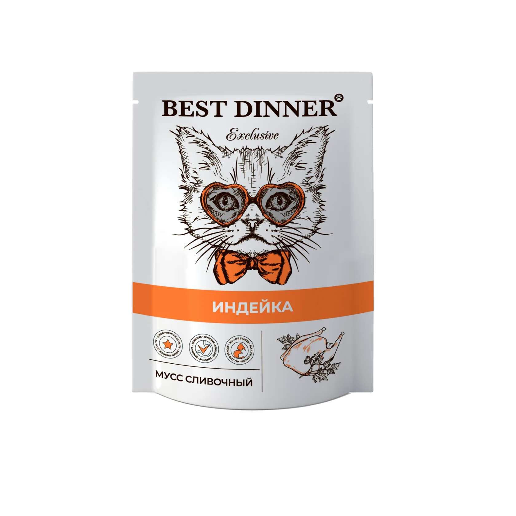 Best Dinner Exclusive (Бест Диннер) Мусс для кошек сливочный, с индейкой 85 г