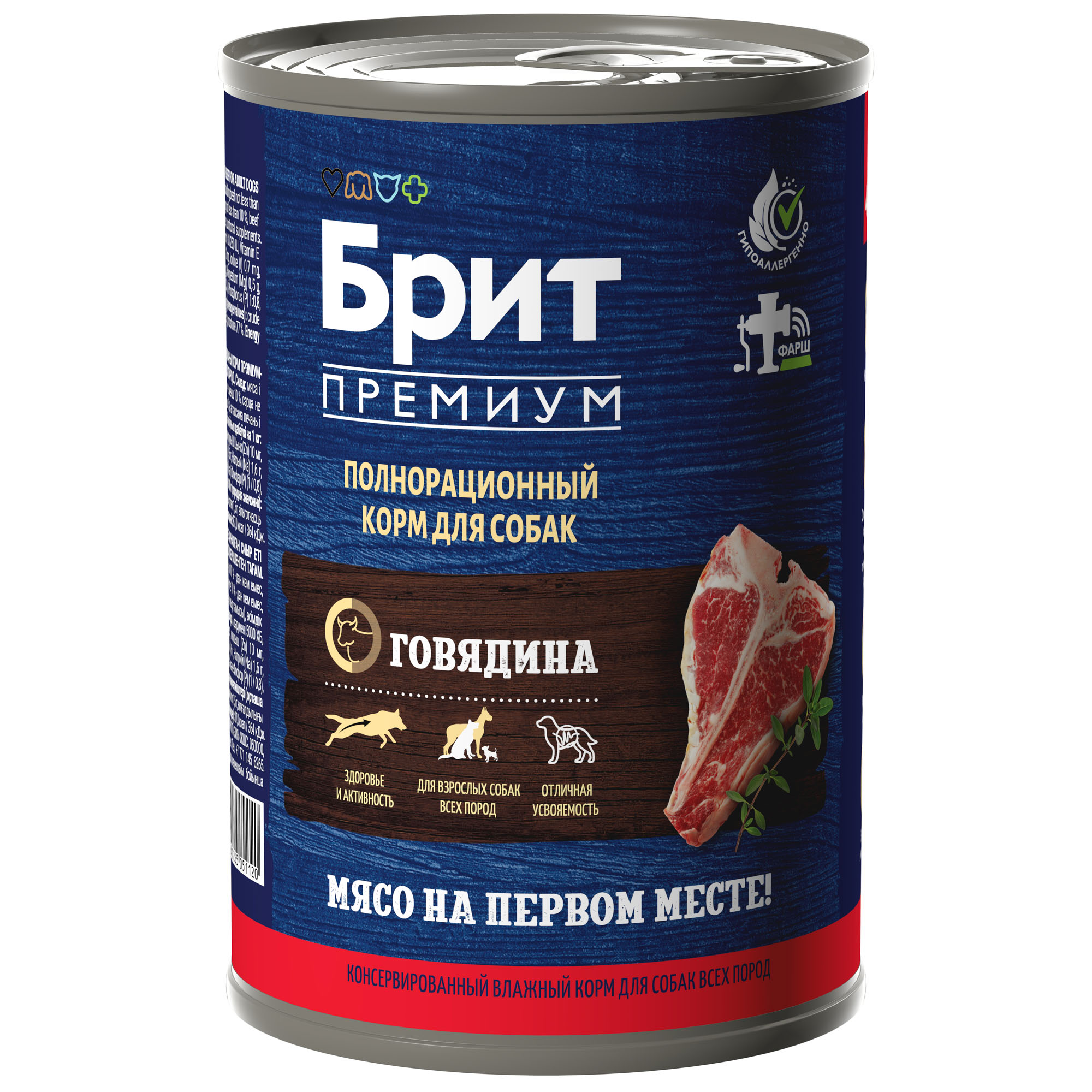 Brit Брит Premium by Nature консервы с говядиной для взрослых собак всех пород, 410 гр, 5051120