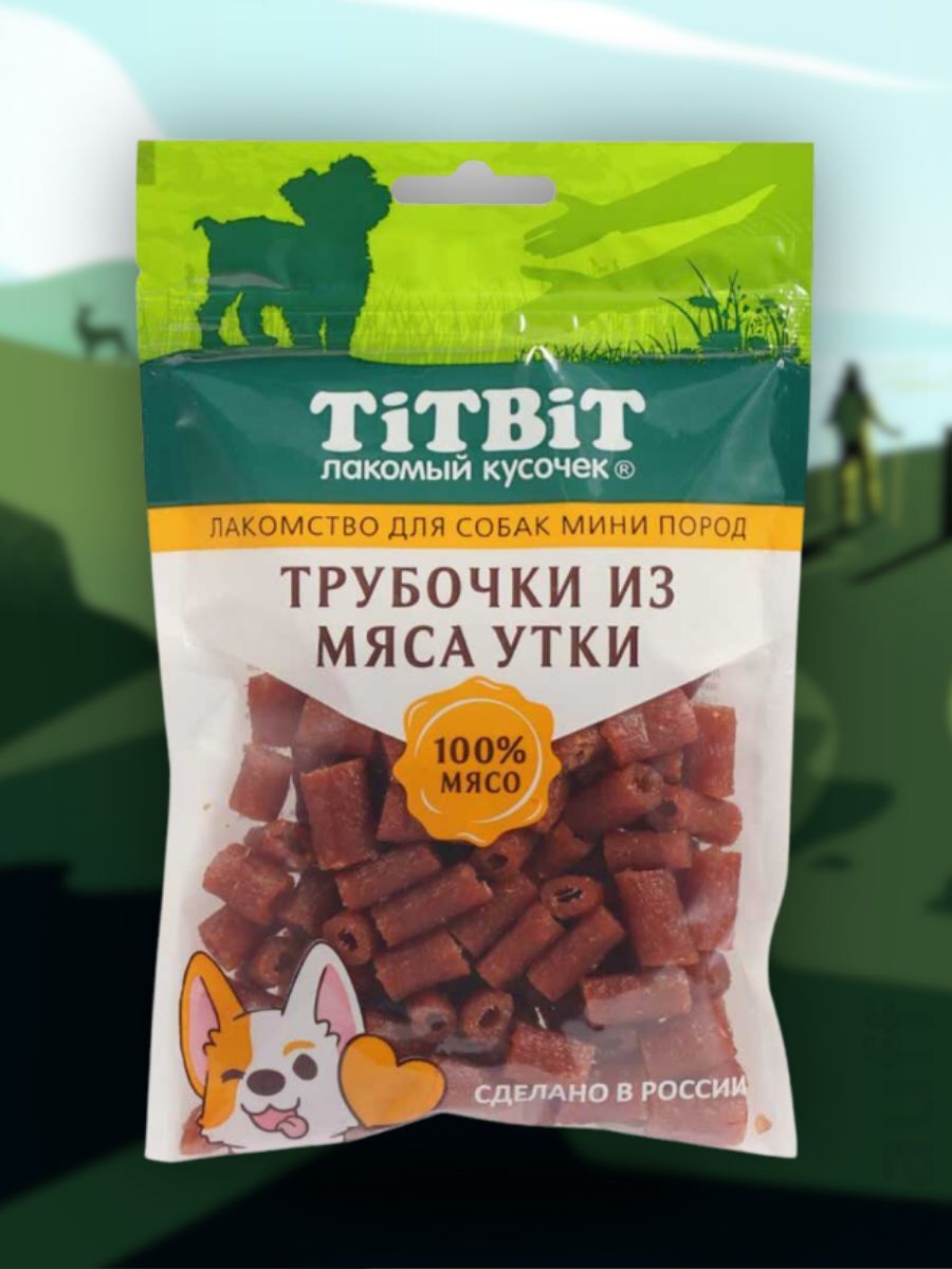 TiTBiT Лакомство Трубочки из мяса утки для маленьких собак 100 гр 4690538024614