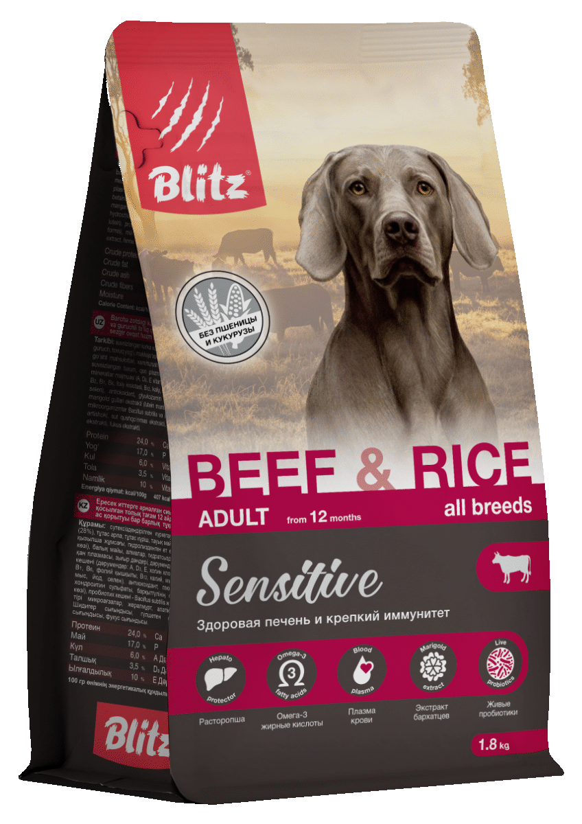 BLITZ Сухой корм Sensitive с говядиной для собак 1,8 кг 4627079682560