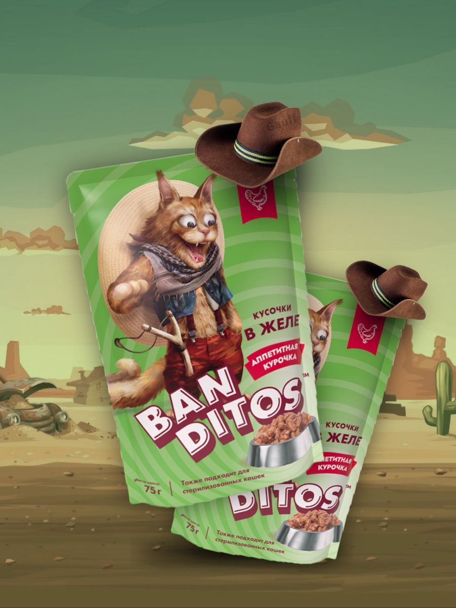 Banditos Влажный корм в желе для кошек с курицей 24 шт 2039813913052 4660270570748