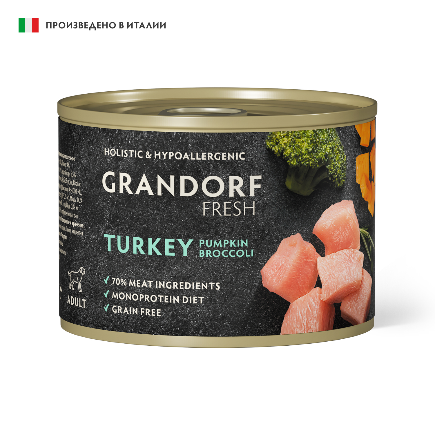 Grandorf Fresh Консервы для собак паштет из индейки с тыквой 200гр