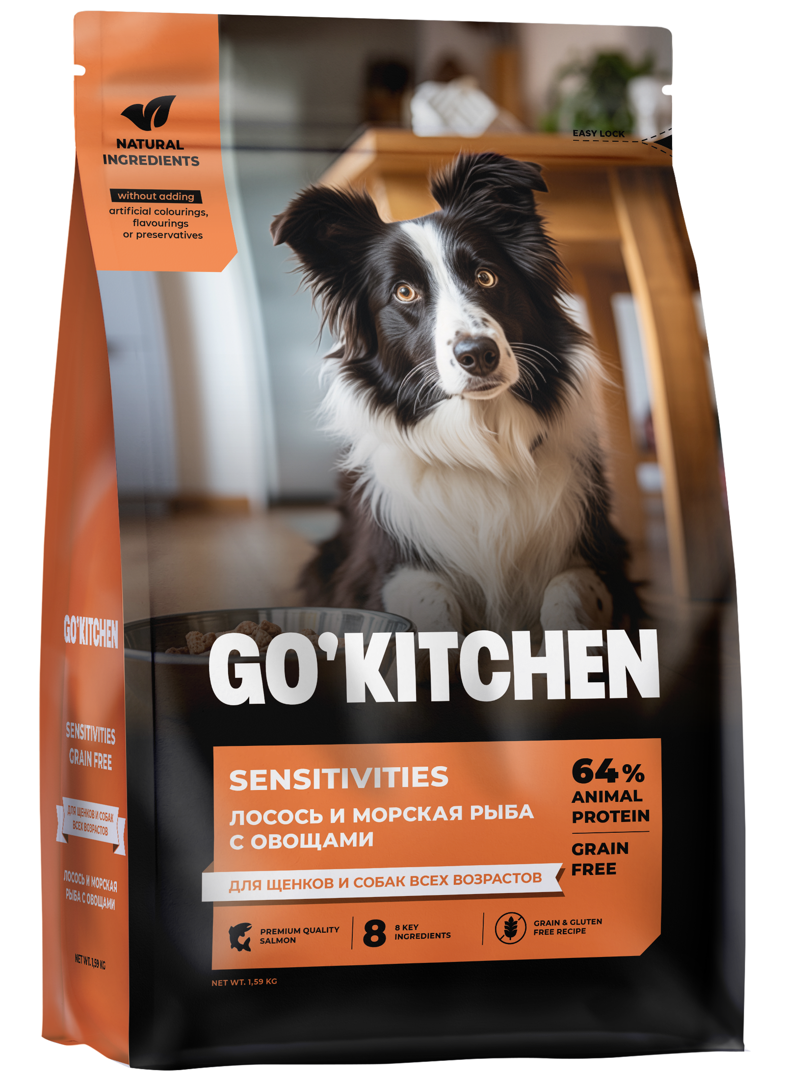 GO'KITCHEN Сухой беззерновой корм Sensitive для собак с лососем 1,59 кг 4640201673557