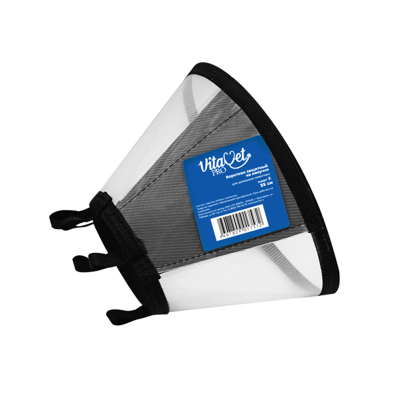 Воротник VitaVet PRO защитный, на липучке, размер   6, высота 25 см