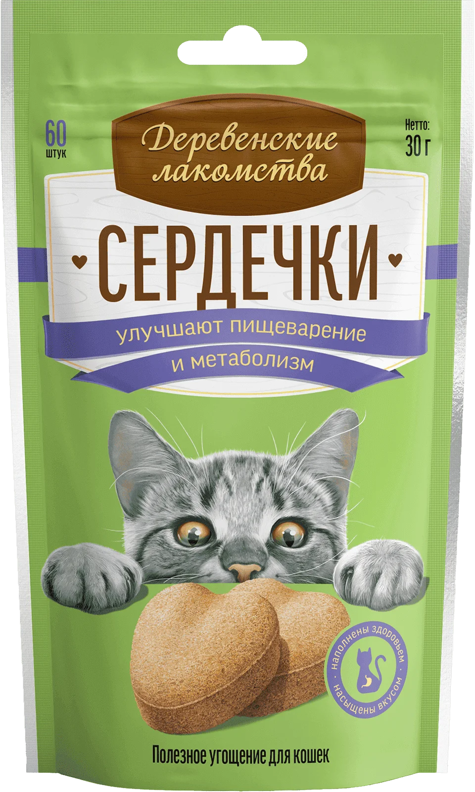 Деревенские лакомства лакомство для кошек сердечки для пищеварения и метаболизма 30г 6948526050748