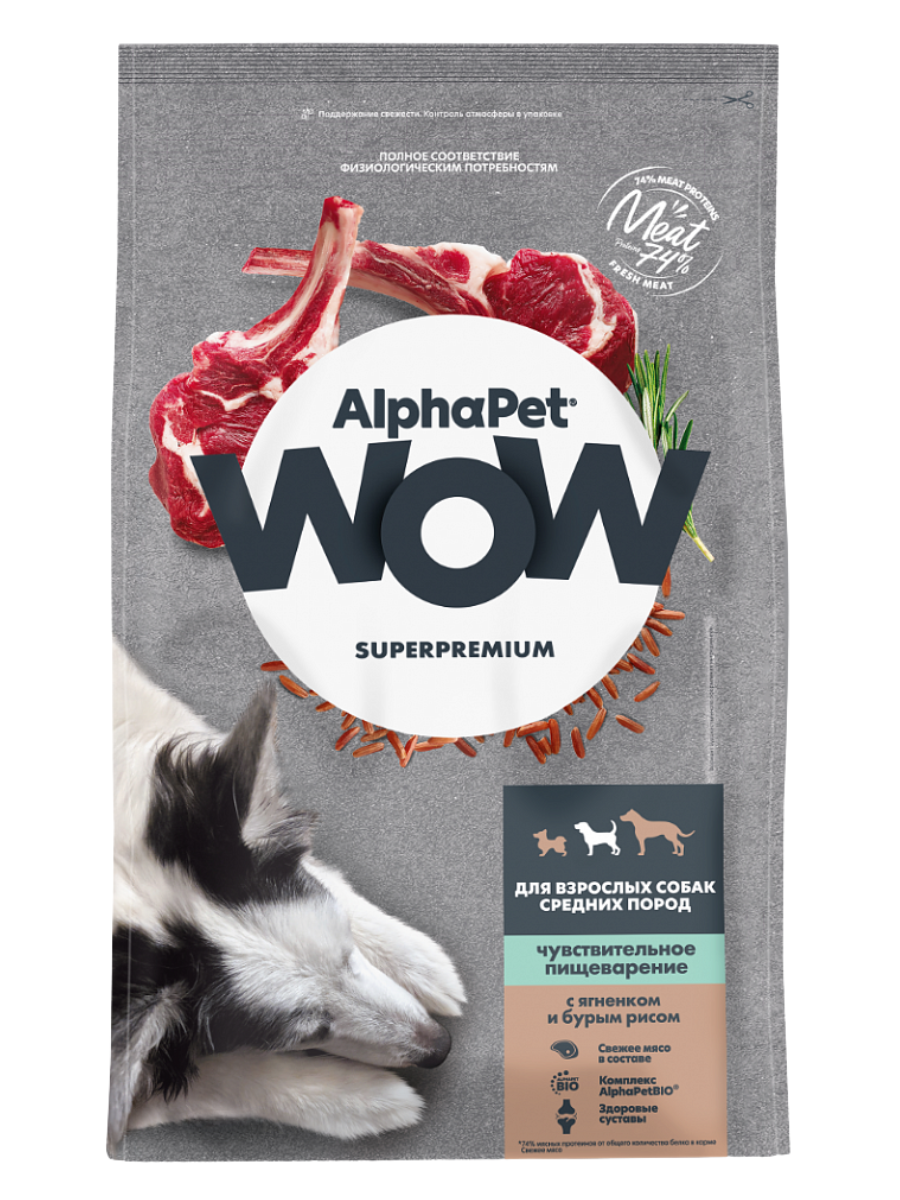 AlphaPet Альфа Пет WOW сухой корм для собак средних пород чувствительное пищеварение с Ягненком и бурым рисом 15кг 4670064652260