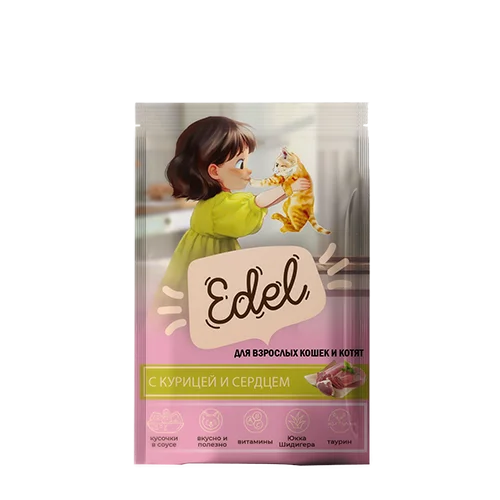 Edel Эдель для взрослых кошек и котят с Курицей и Сердцем, кусочки в соусе, 85 г.