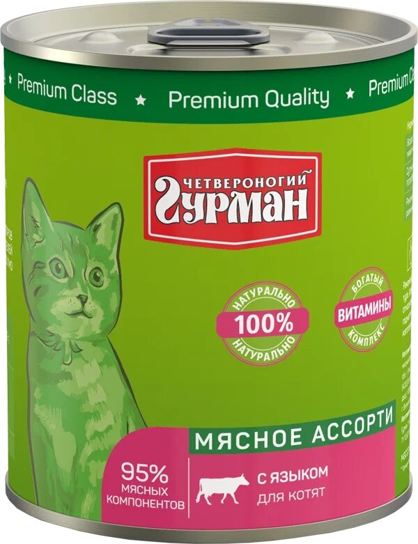Четвероногий Гурман Корм влажный для котят "Мясное ассорти с языком", 340г