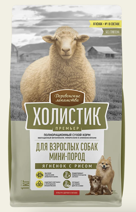 Холистик Премьер Сухой корм холистик для собак ягненок 1 кг 6921959213331