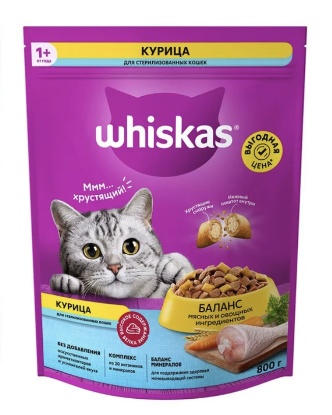 WHISKAS Сухой корм для стерилизованных кошек и котов с курицей 800 г