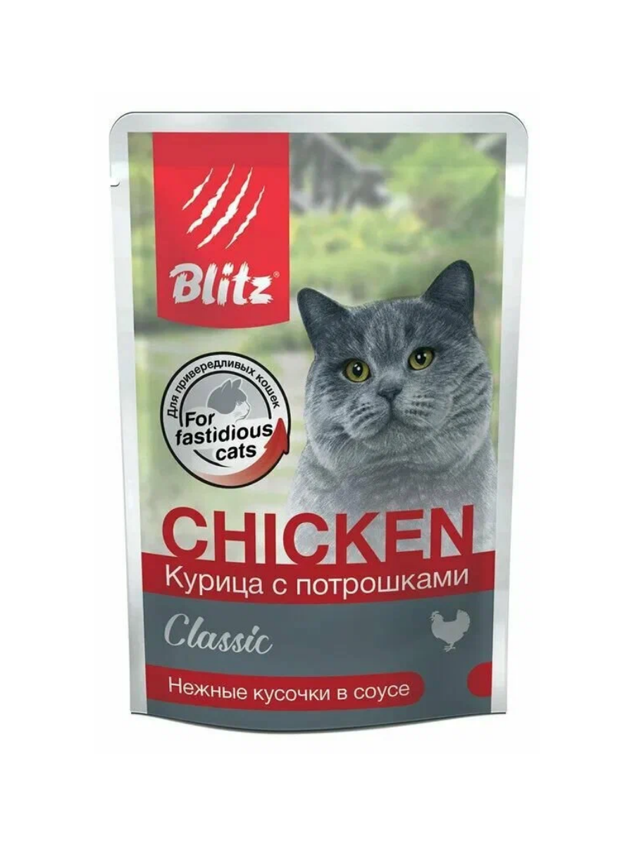 BLITZ Classic Соус для кошек, курица с потрошками, 1шт - 85гр 4627079680849