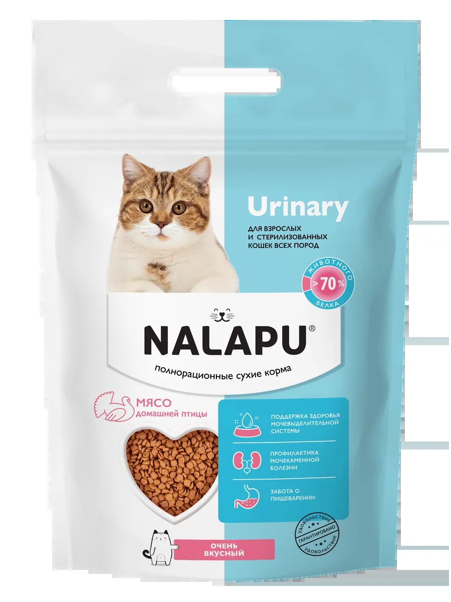 Корм сухой NALAPU Urinary, с мясом домашней птицы, для взрослых и стерилизованных кошек, 1,2 кг