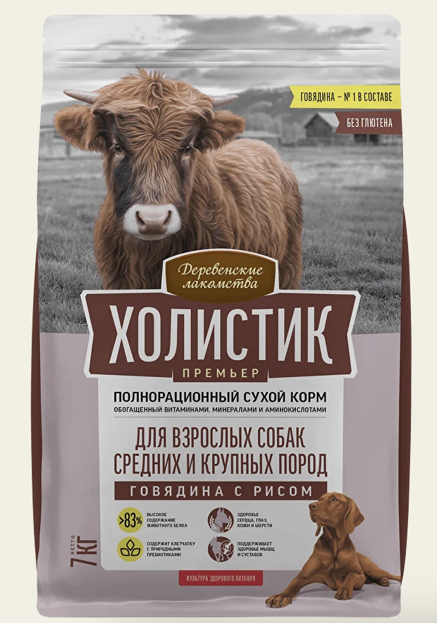 Холистик Премьер Сухой корм холистик для крупных собак говядина с рисом 7 кг 6921959213942