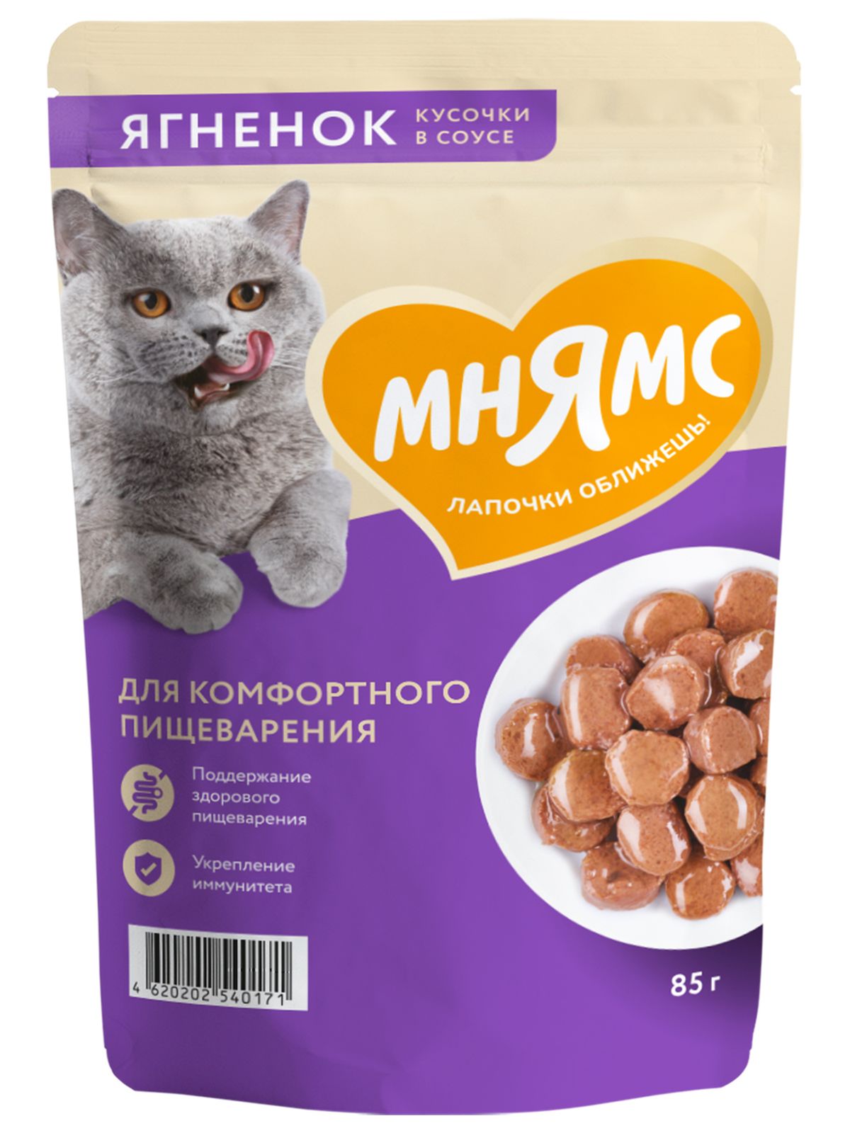 Мнямс Влажный корм для комфортного пищеварения у кошек, кусочки в соусе с ягненком,  85 г