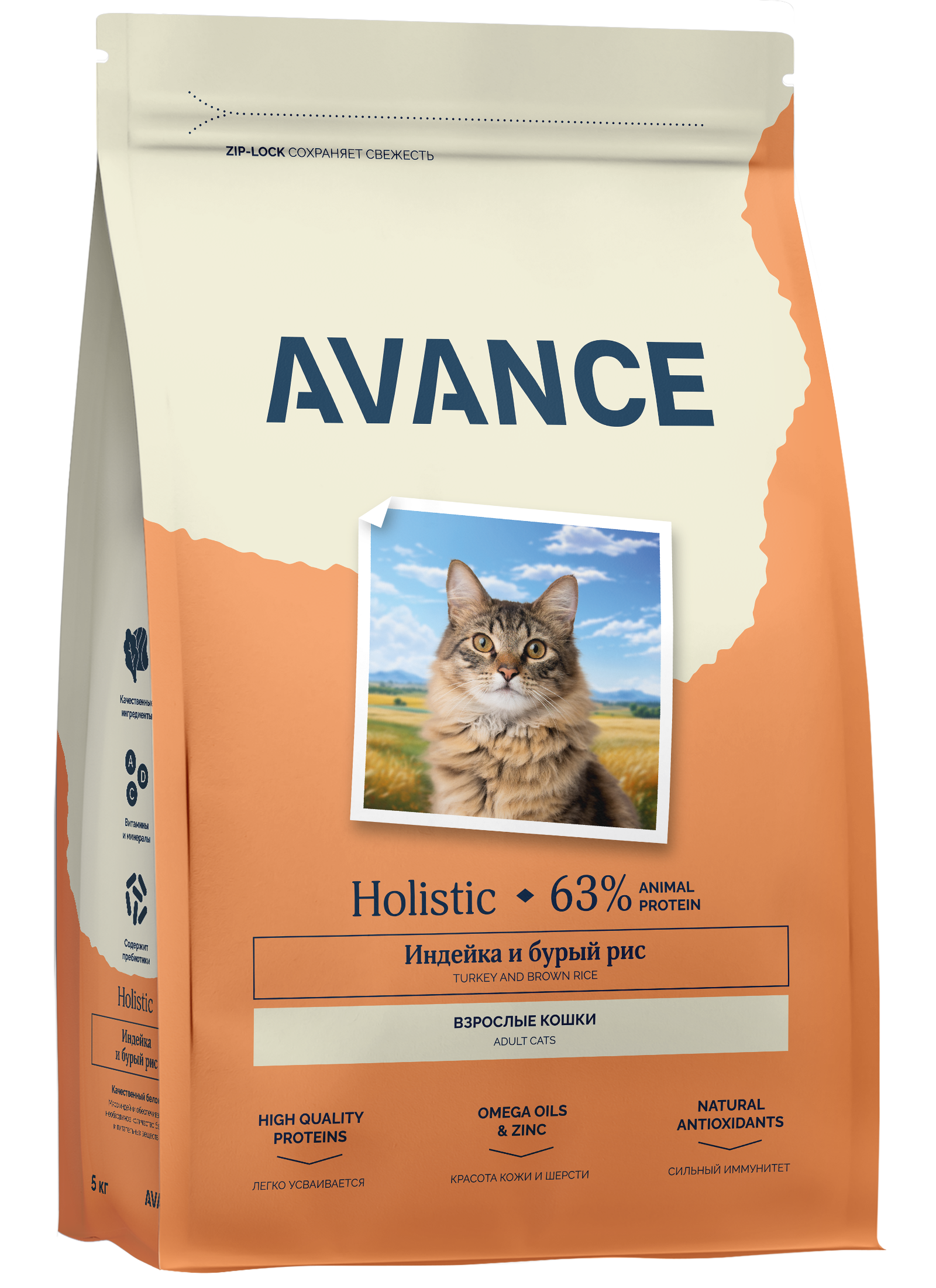 AVANCE Сухой корм для кошек с индейкой 5 кг