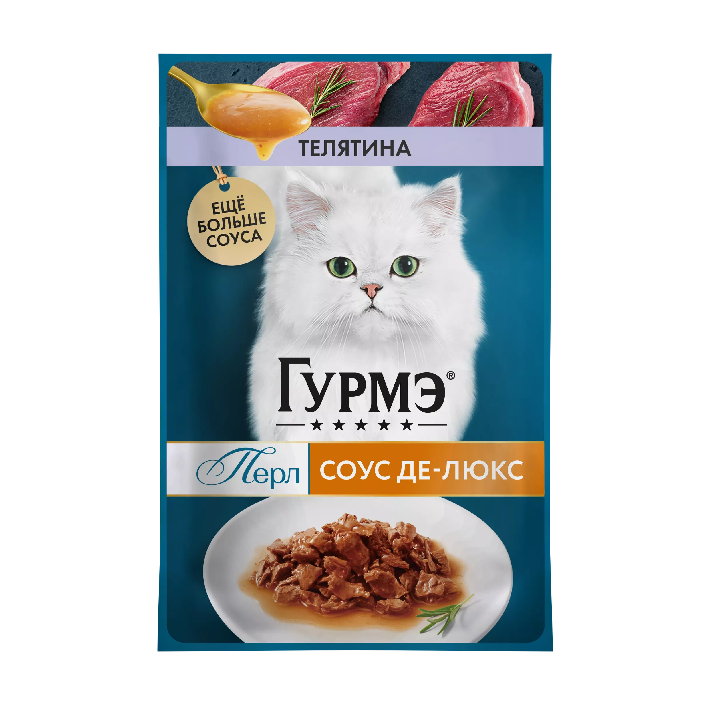 ГУРМЭ Перл Соус Де-люкс Влажный корм для кошек,  с телятиной в соусе, 75 гр