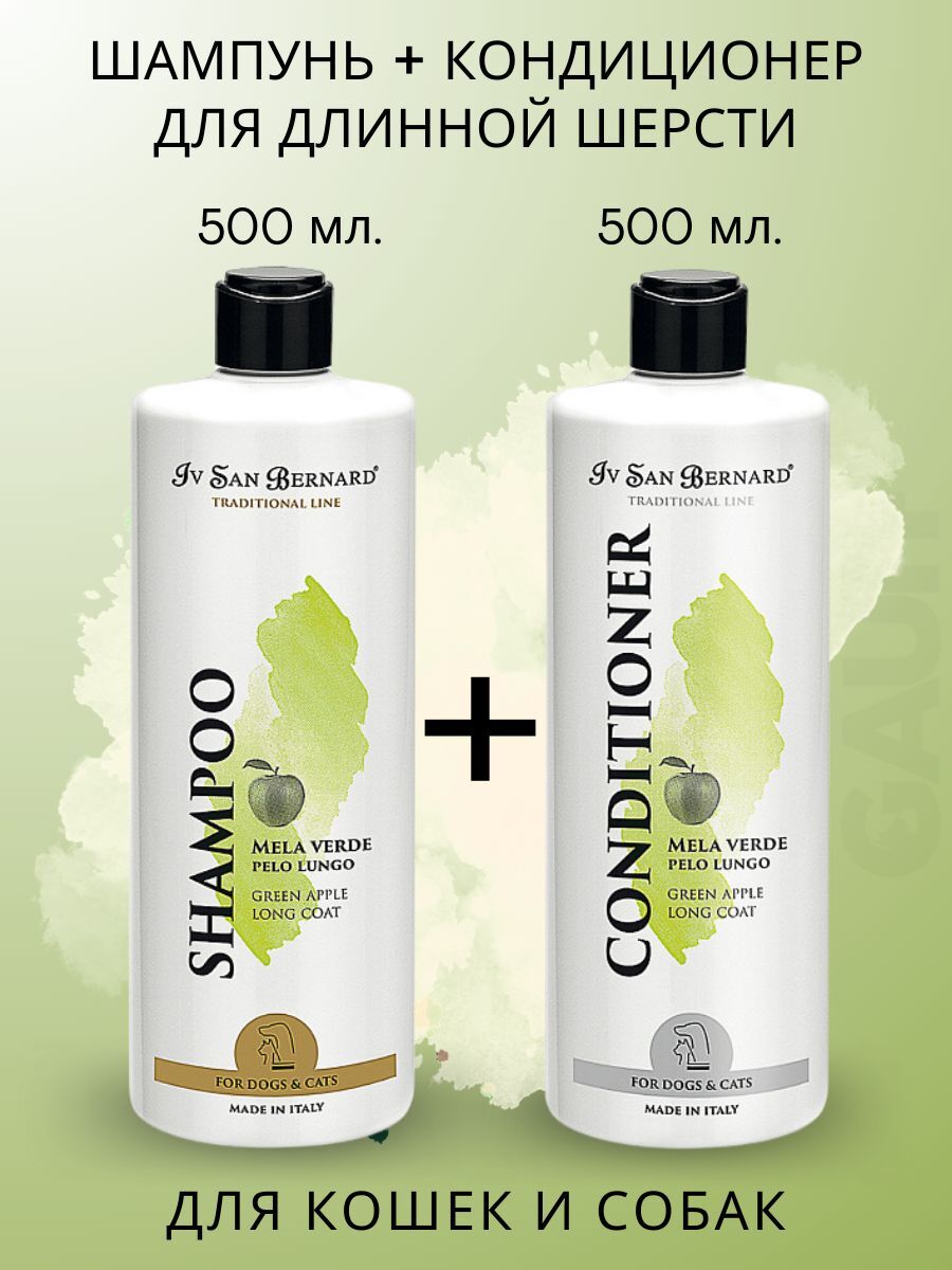 ISB  Apple Шампунь+Кондиционер для длинной шерсти 1 л