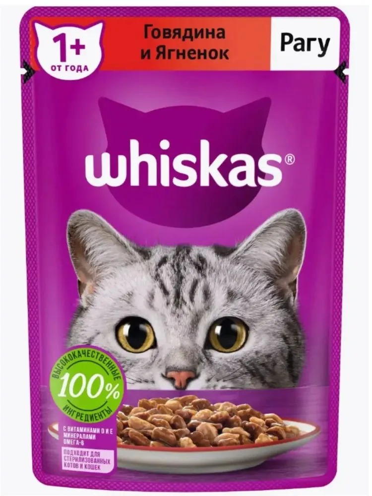 WHISKAS Влажный корм для кошек рагу, говядина и ягненок, 75гр